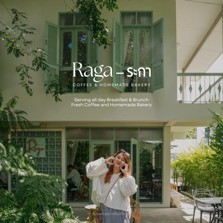 Raga – ระกา