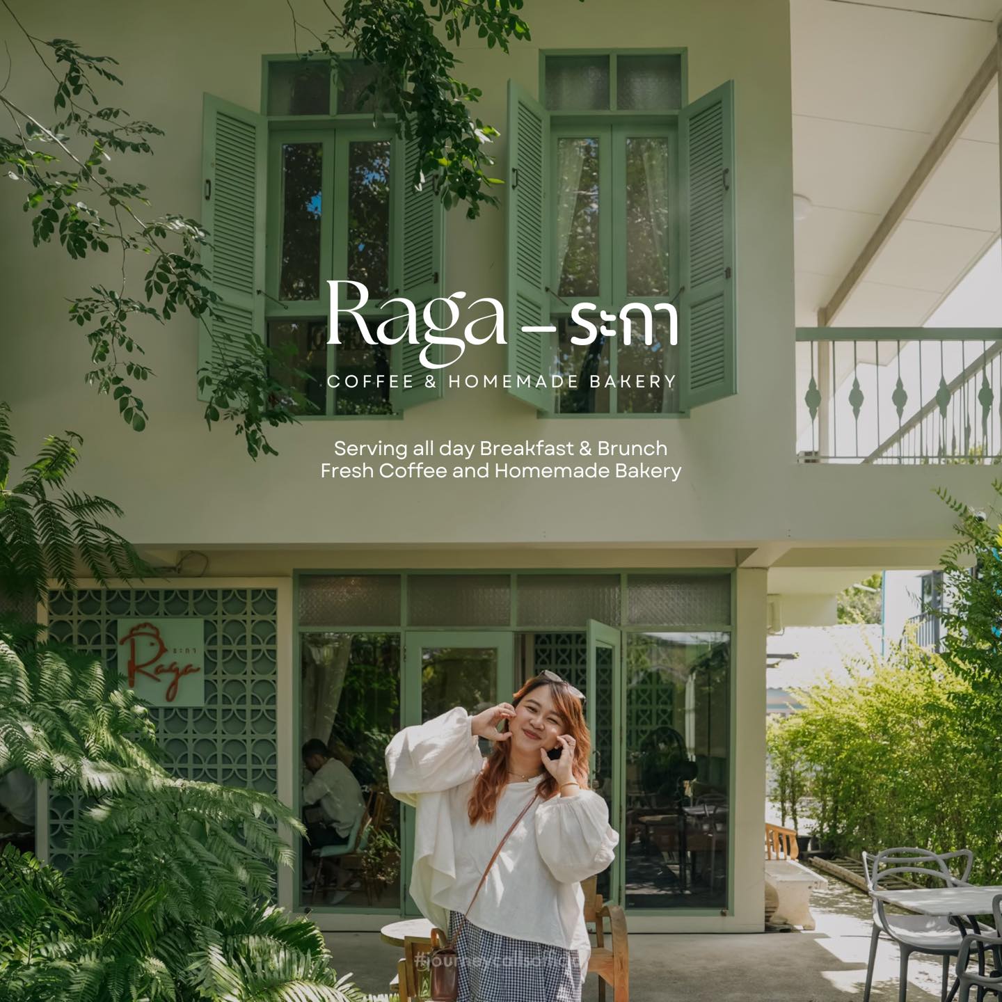 Raga – ระกา